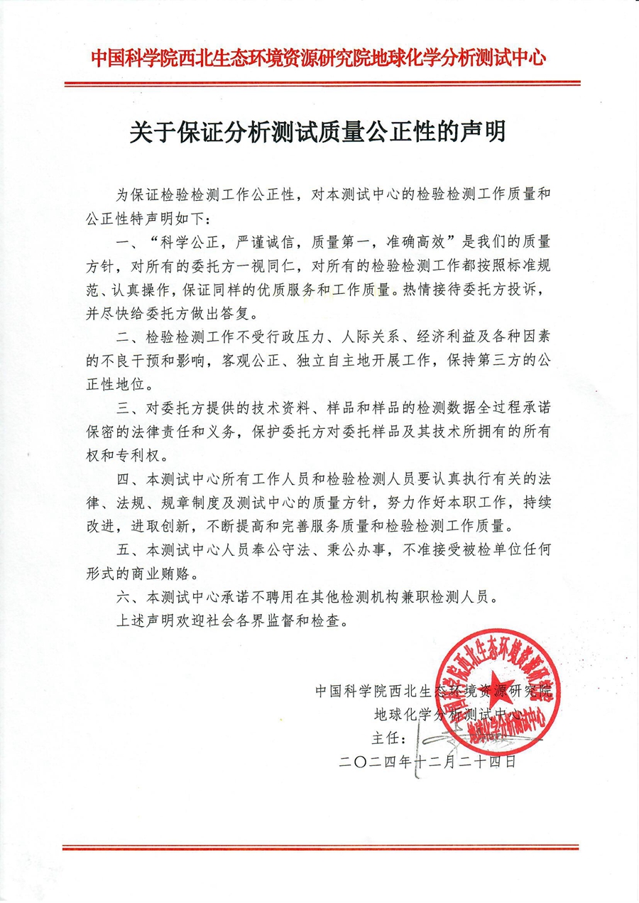 香港六宝曲资料大全