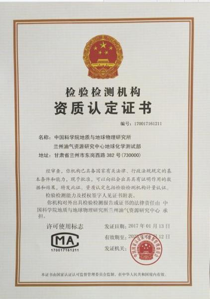 香港六宝曲资料大全