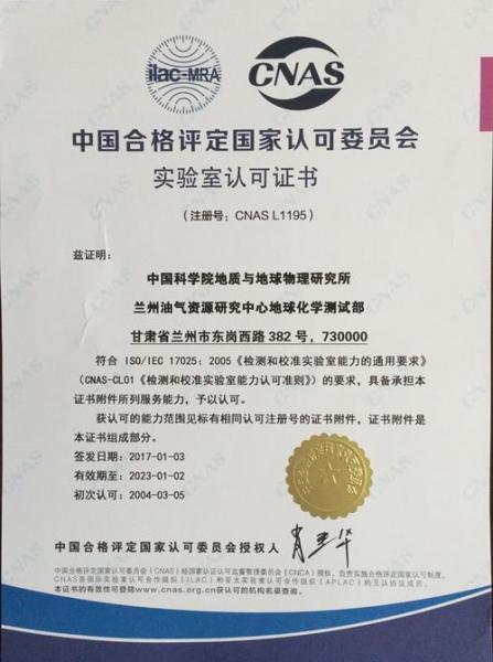 香港六宝曲资料大全