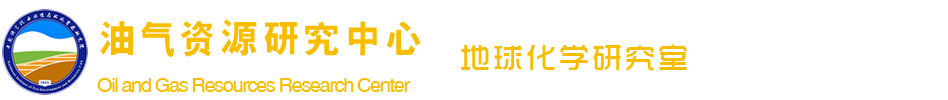 地球化学研究室