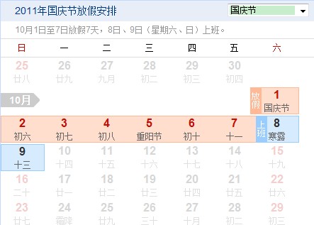 香港六宝曲资料大全