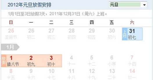 香港六宝曲资料大全