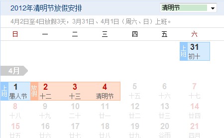 香港六宝曲资料大全
