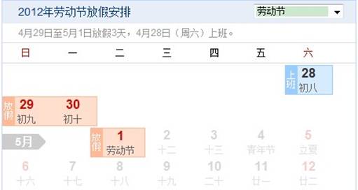 香港六宝曲资料大全