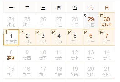 香港六宝曲资料大全