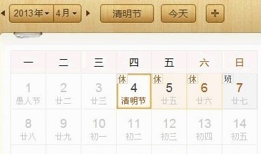 香港六宝曲资料大全