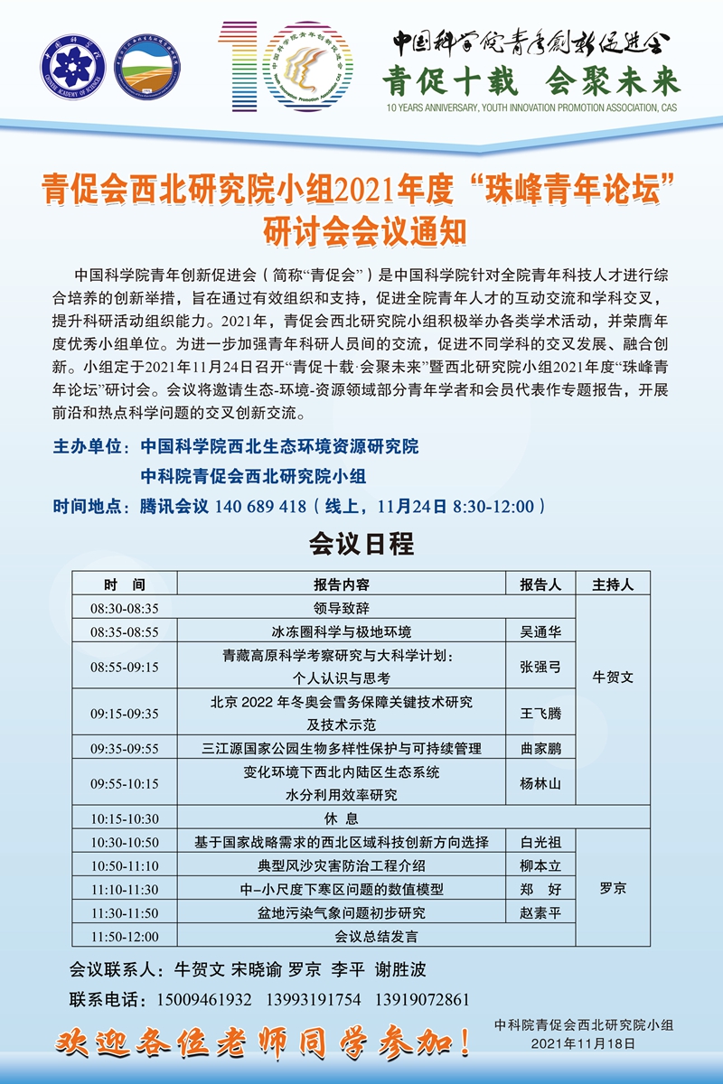 香港六宝曲资料大全