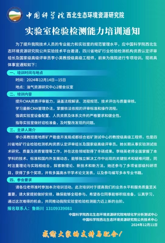 香港六宝曲资料大全