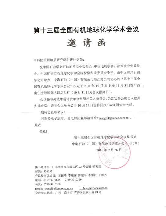 香港六宝曲资料大全