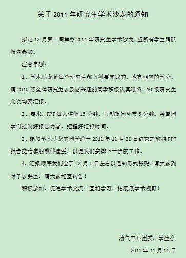 香港六宝曲资料大全