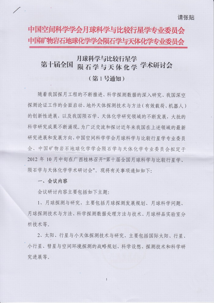 香港六宝曲资料大全