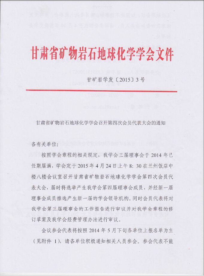 香港六宝曲资料大全