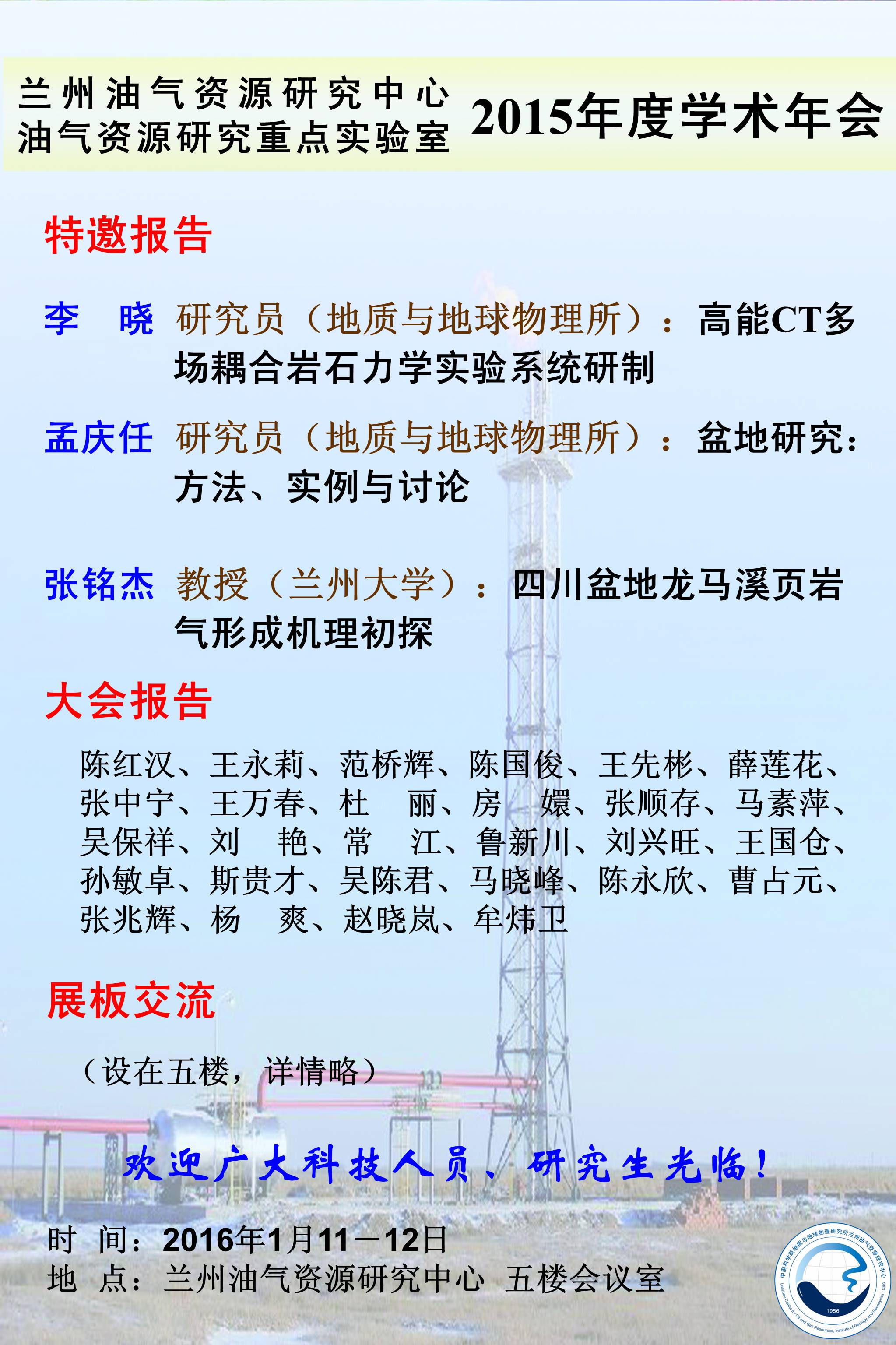 香港六宝曲资料大全
