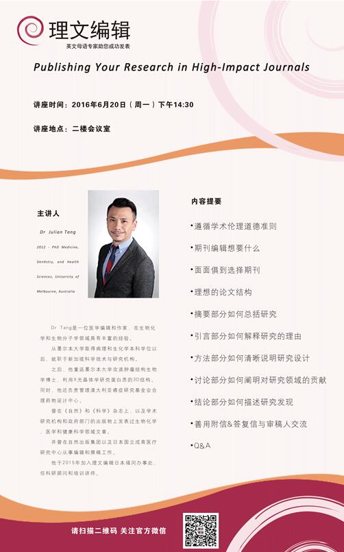 香港六宝曲资料大全