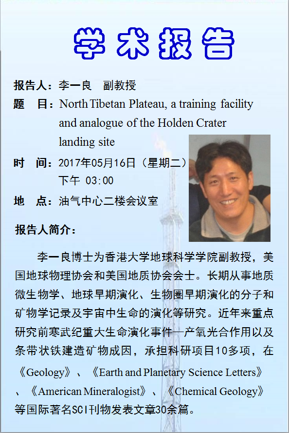 香港六宝曲资料大全