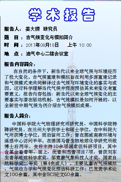 香港六宝曲资料大全