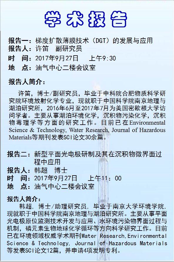 香港六宝曲资料大全