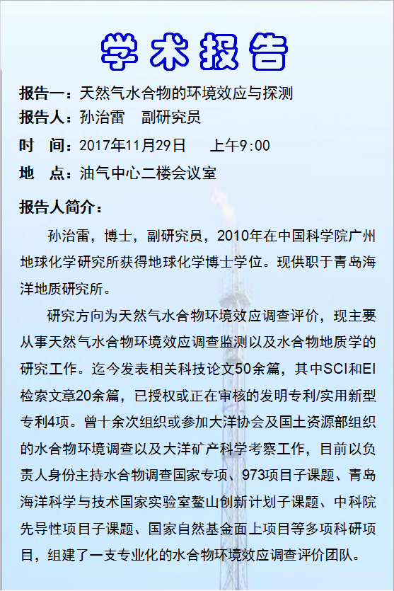 香港六宝曲资料大全