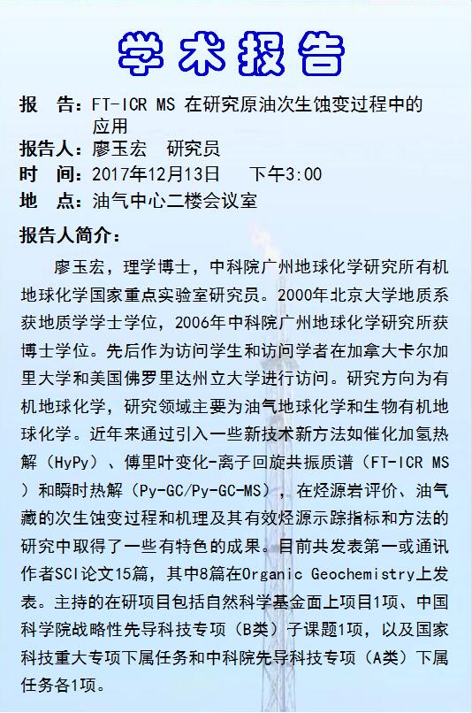 香港六宝曲资料大全