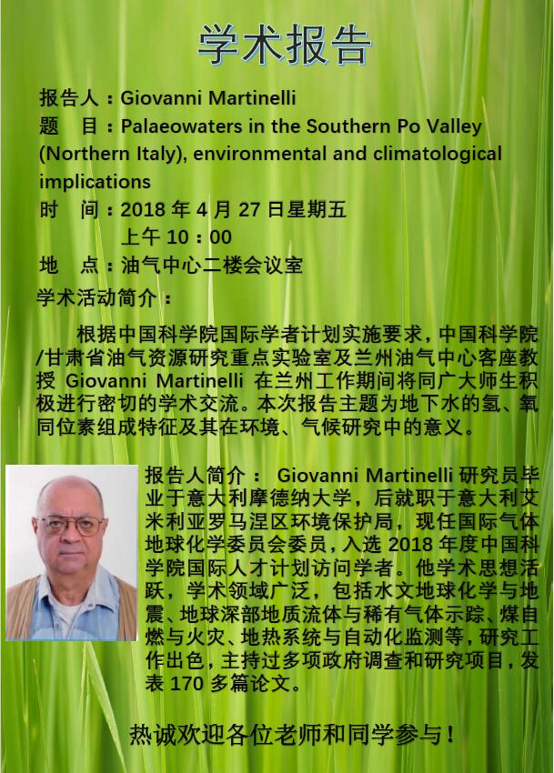 香港六宝曲资料大全