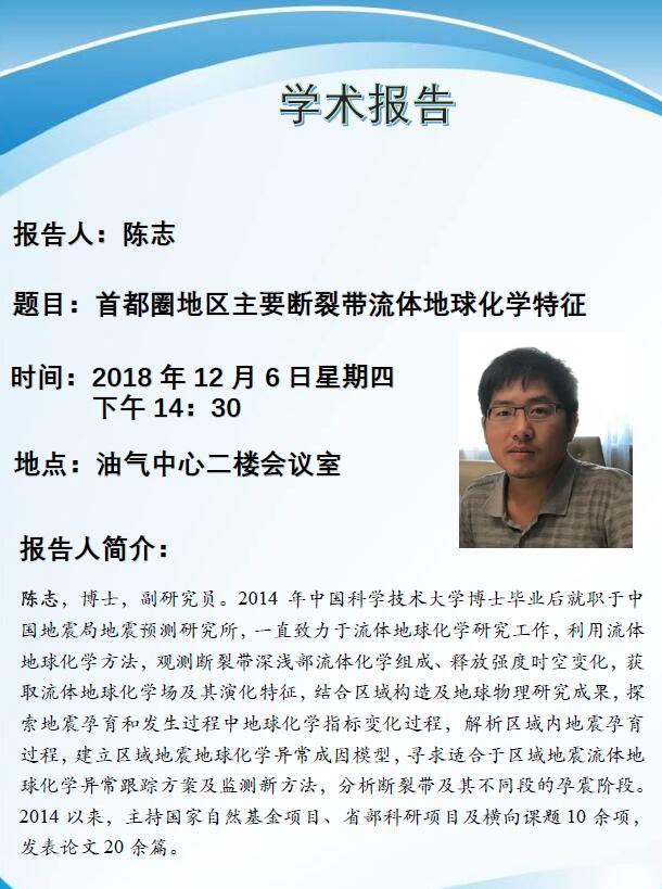 香港六宝曲资料大全