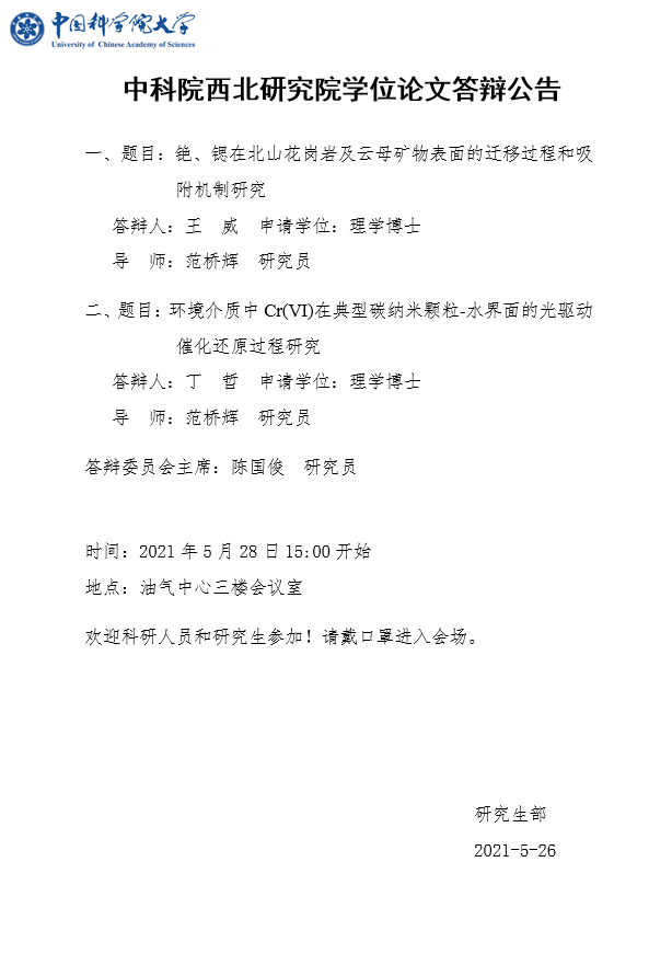 香港六宝曲资料大全