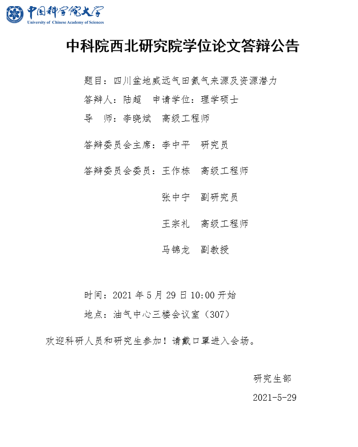 香港六宝曲资料大全