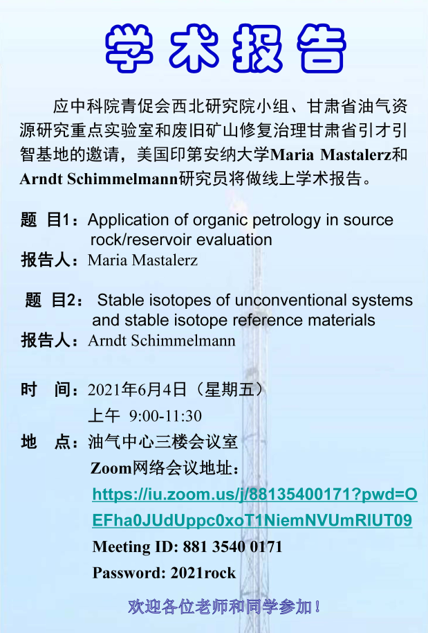 香港六宝曲资料大全