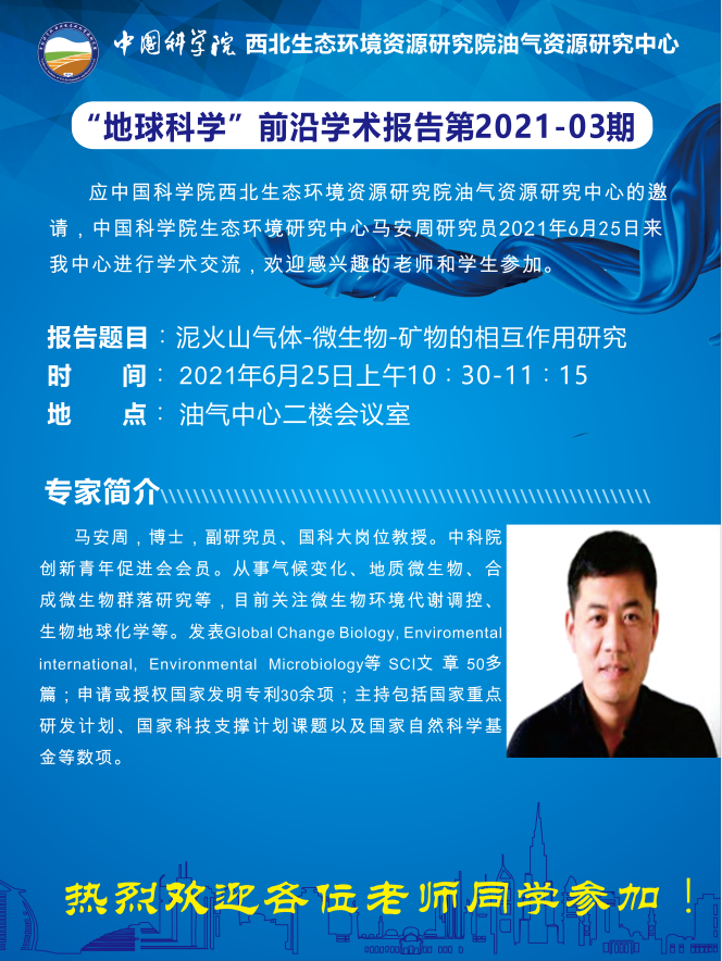 香港六宝曲资料大全