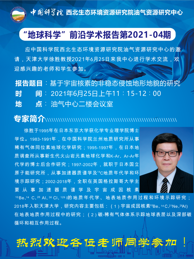 香港六宝曲资料大全