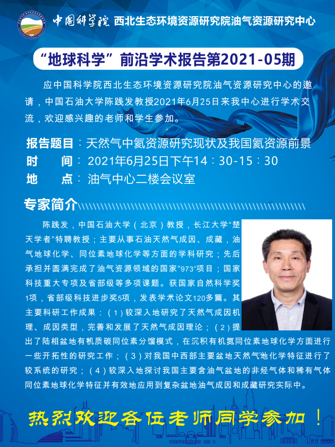香港六宝曲资料大全