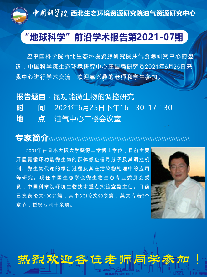香港六宝曲资料大全