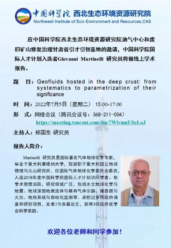 香港六宝曲资料大全