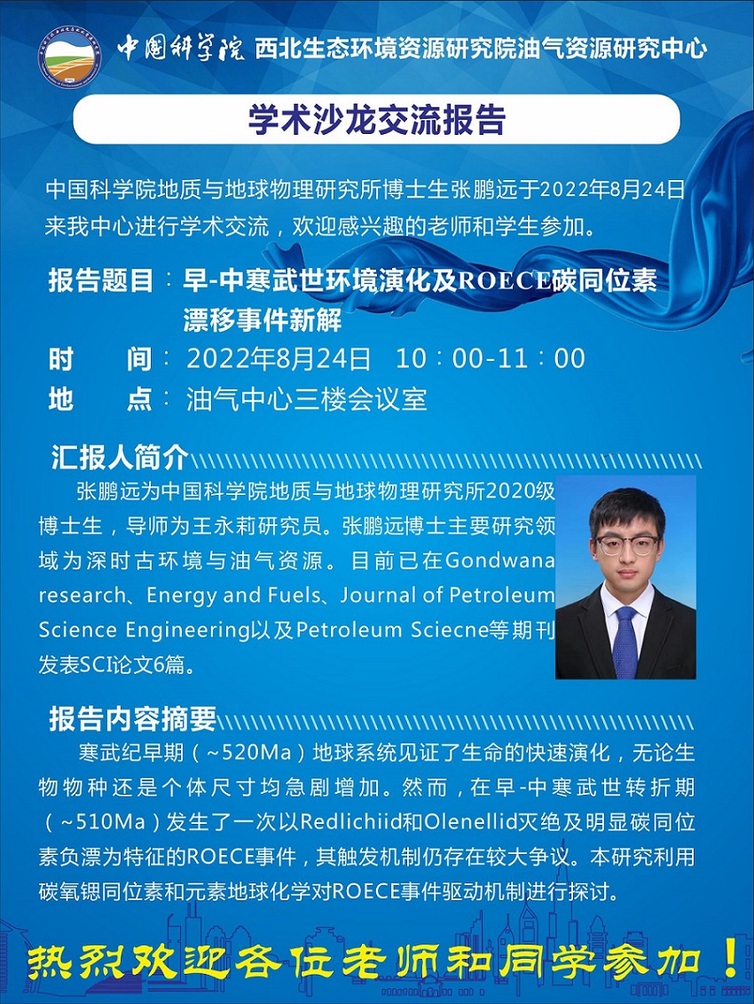 香港六宝曲资料大全