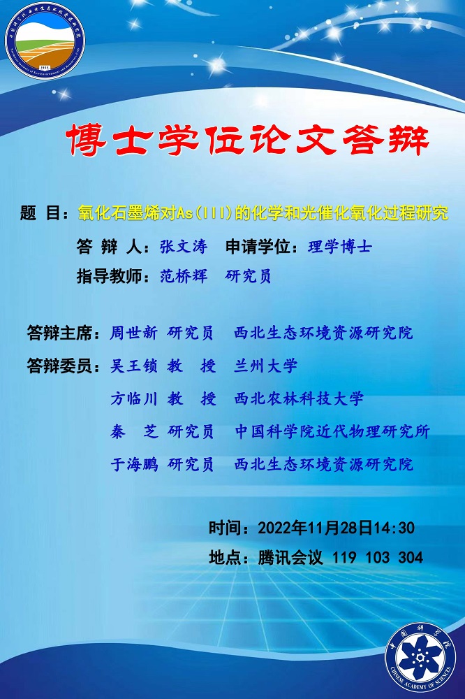 香港六宝曲资料大全