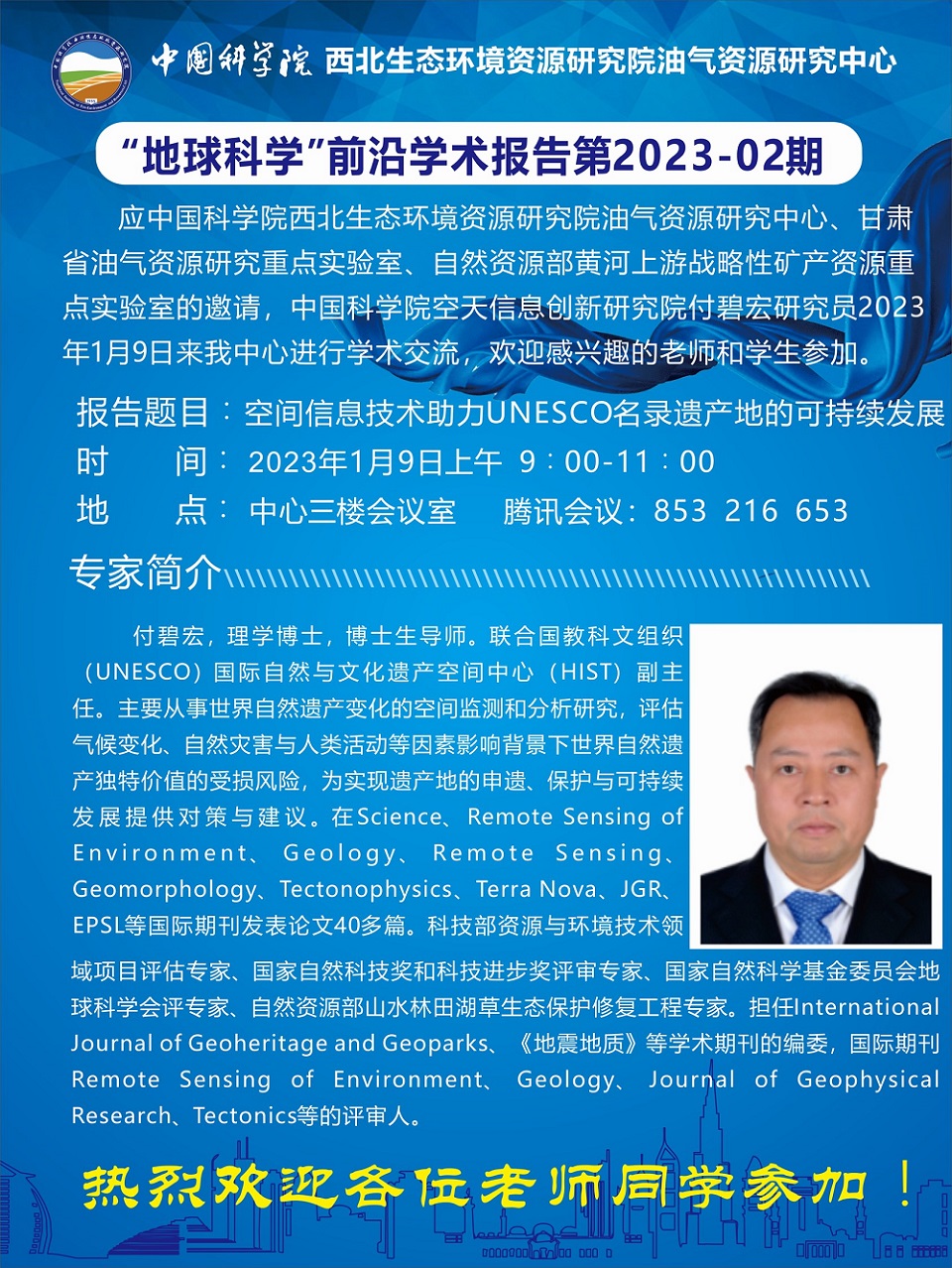 香港六宝曲资料大全