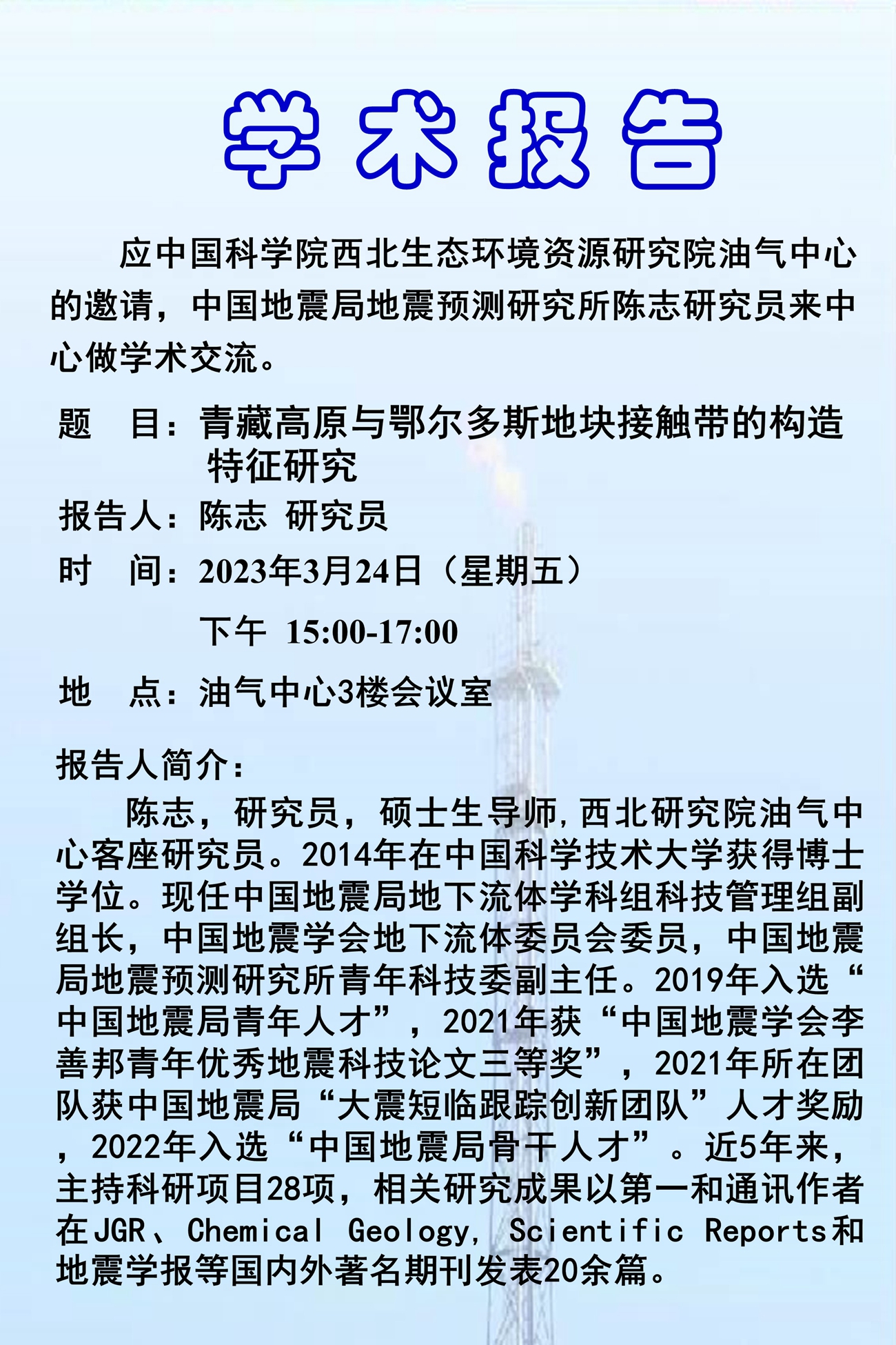 香港六宝曲资料大全