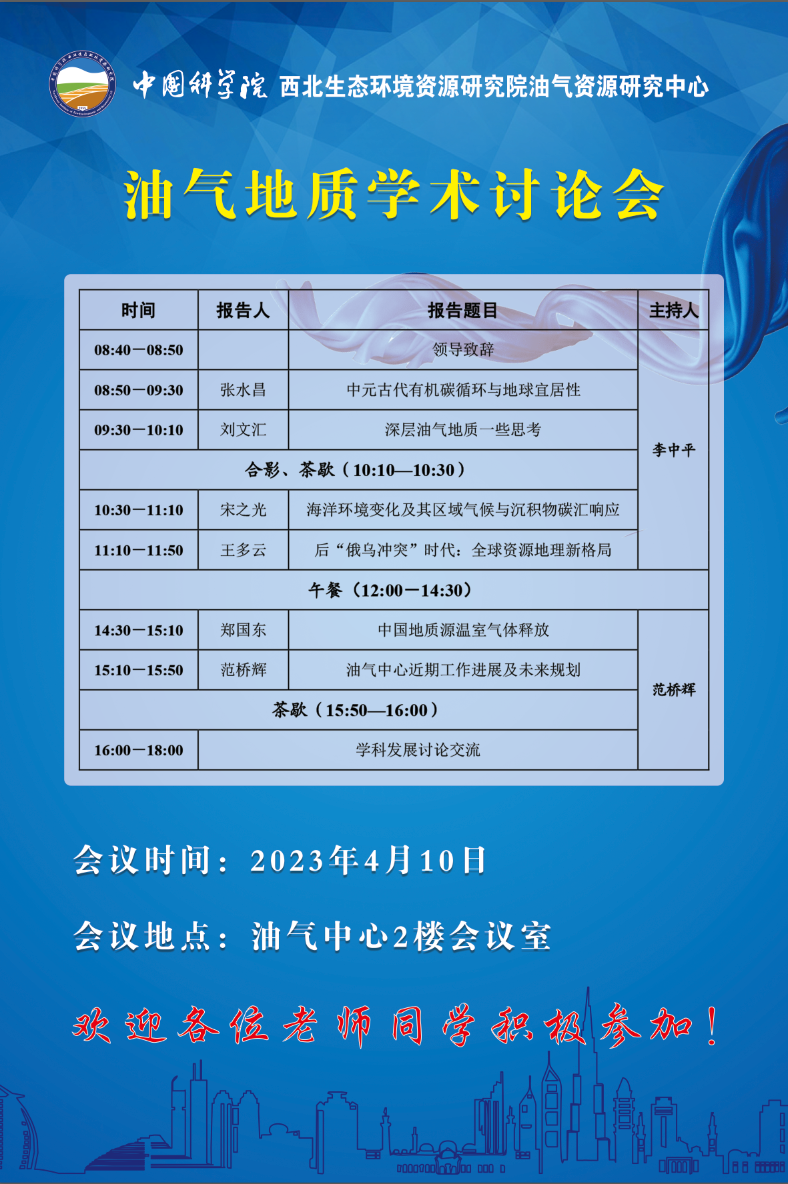 香港六宝曲资料大全