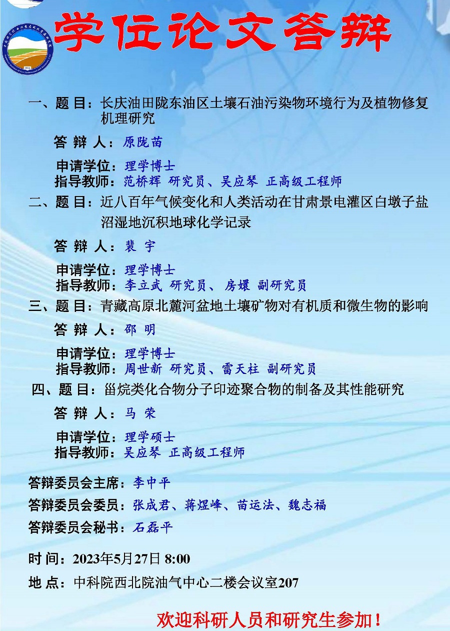 香港六宝曲资料大全