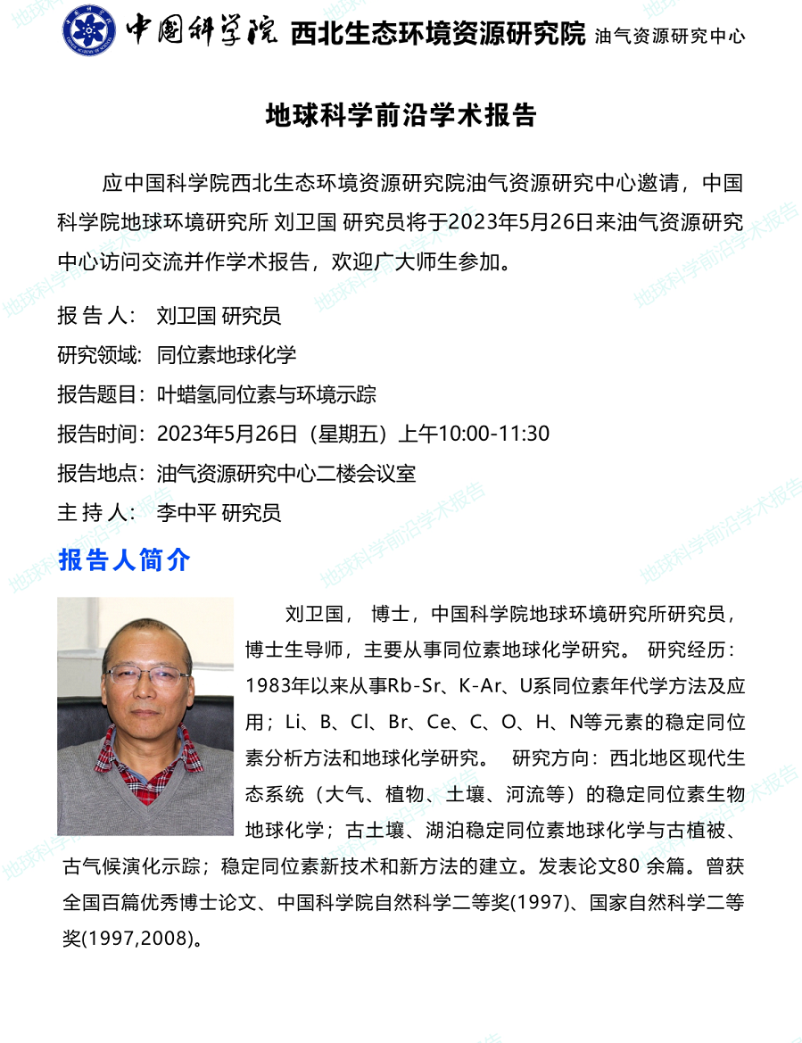 香港六宝曲资料大全