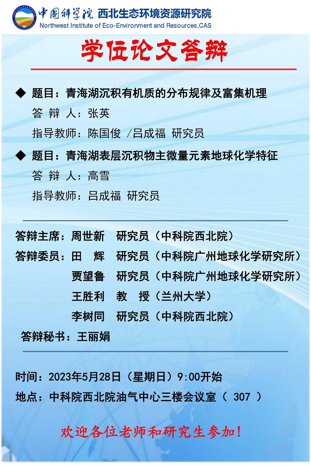 香港六宝曲资料大全
