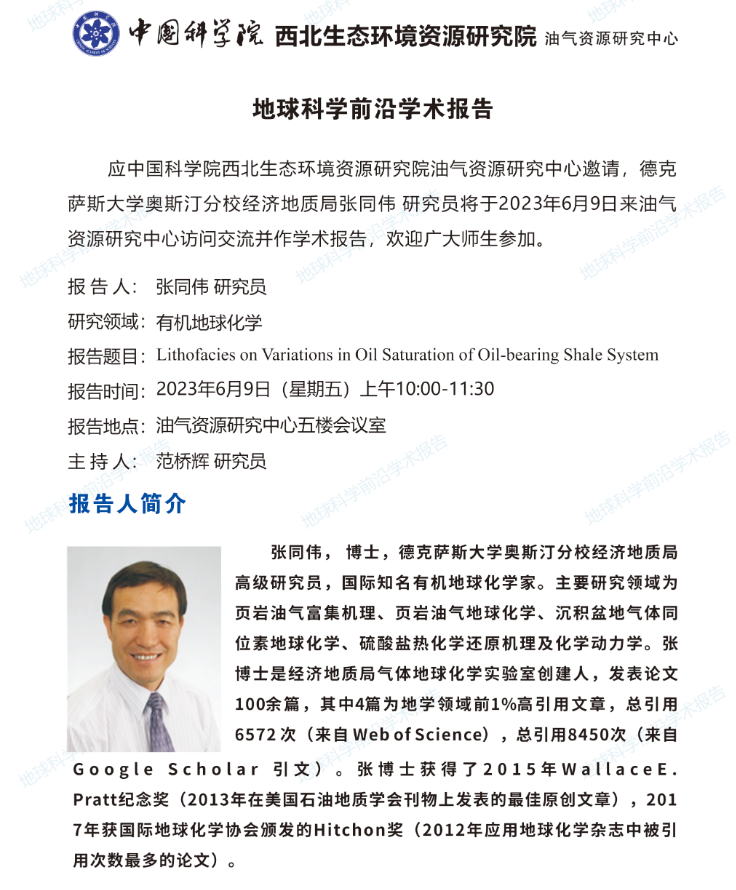香港六宝曲资料大全