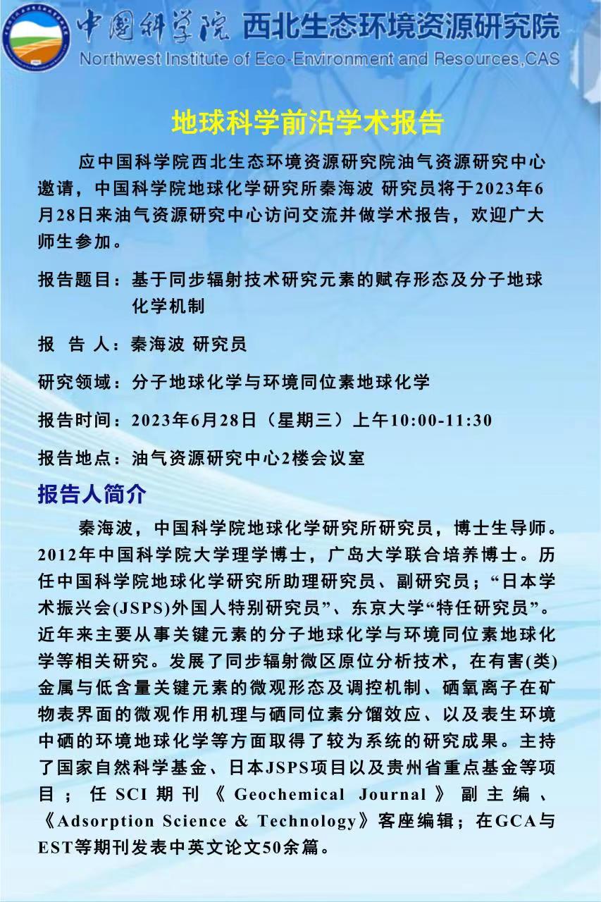 香港六宝曲资料大全