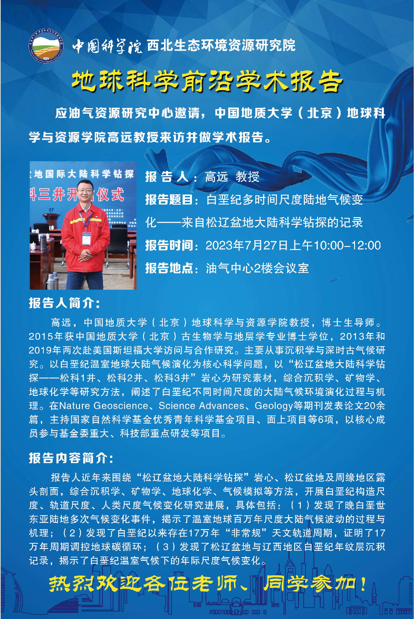 香港六宝曲资料大全