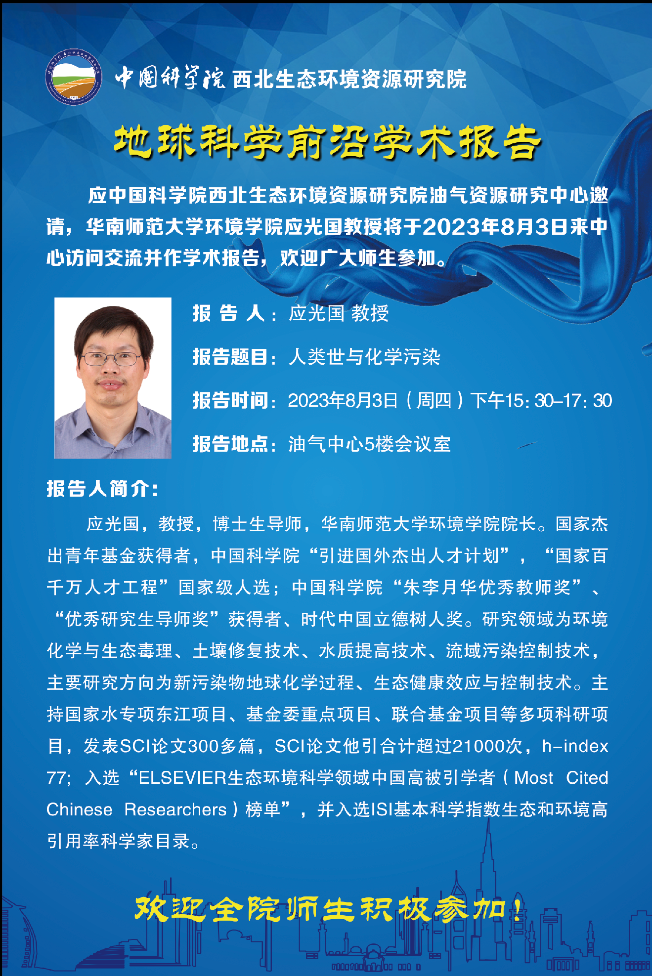香港六宝曲资料大全