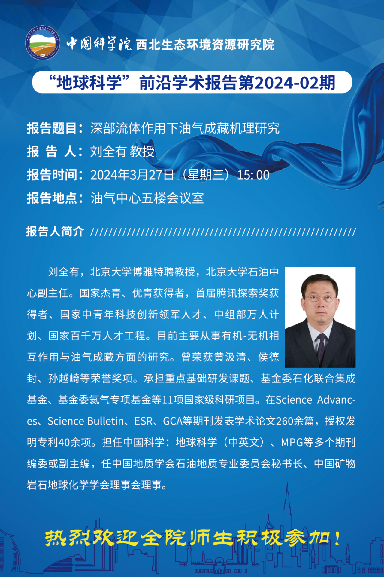 香港六宝曲资料大全