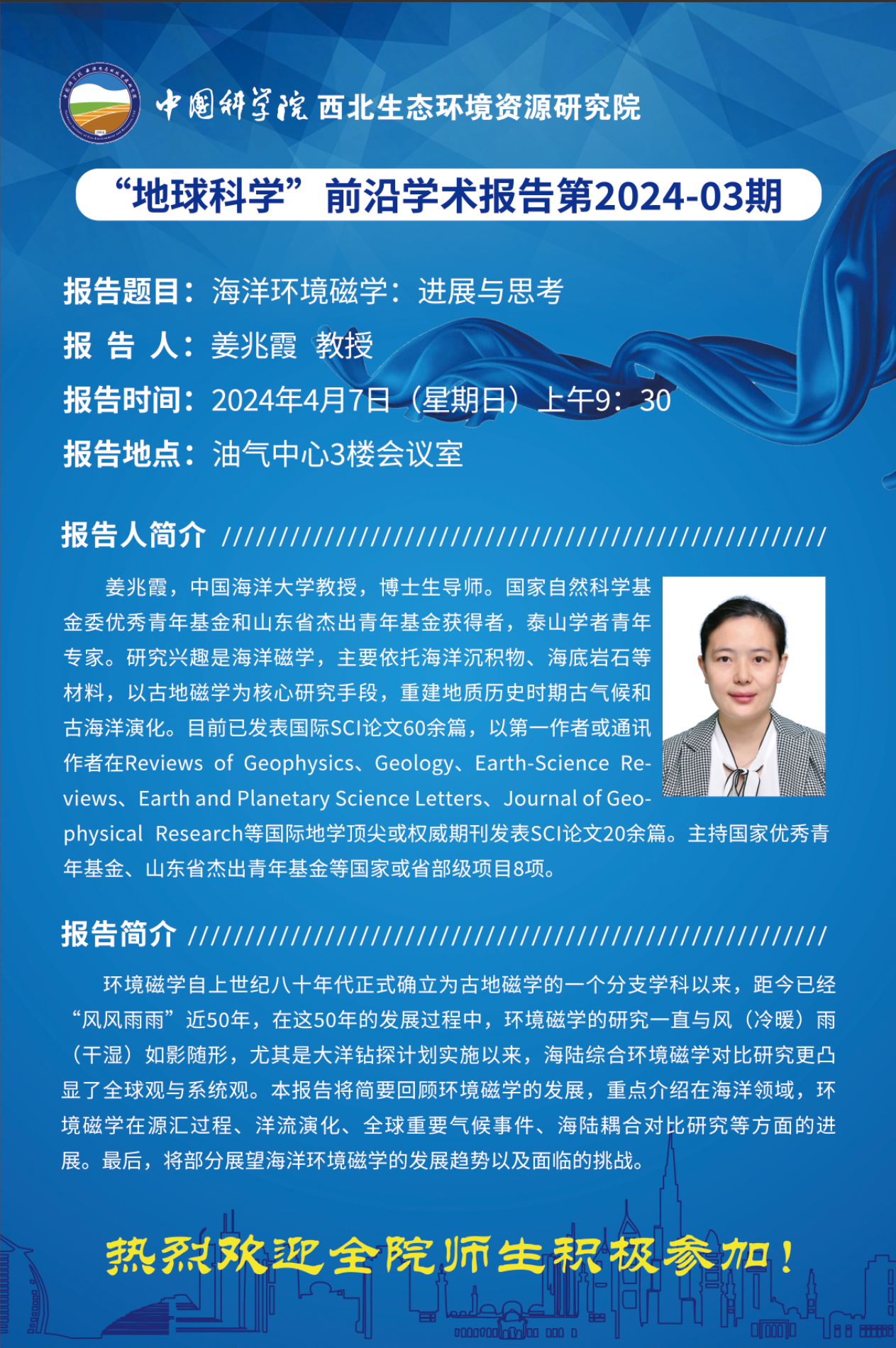 香港六宝曲资料大全