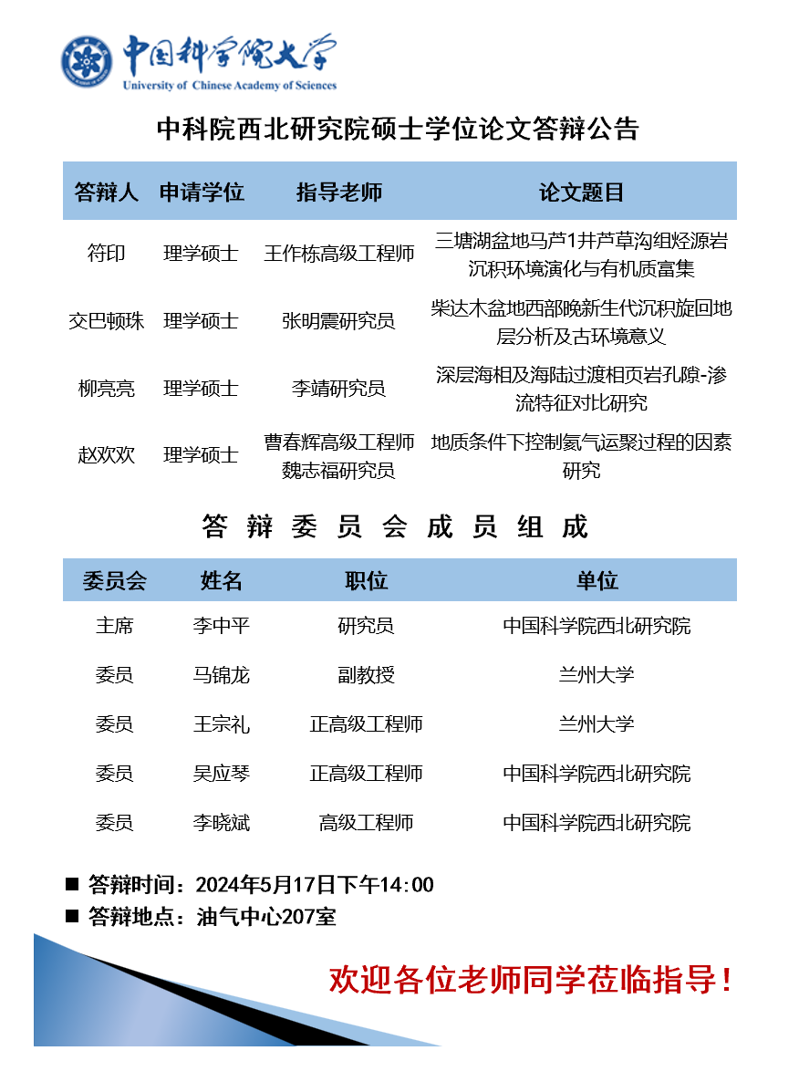 香港六宝曲资料大全