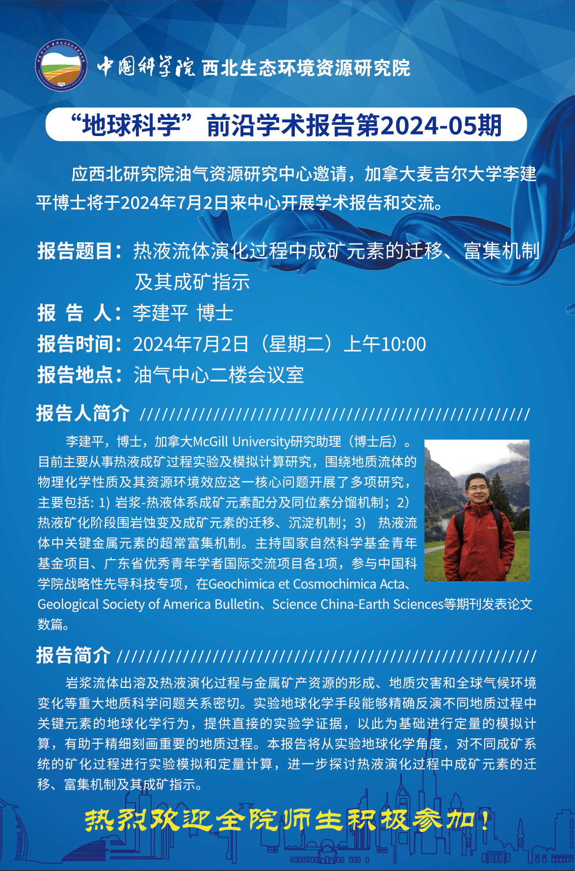 香港六宝曲资料大全