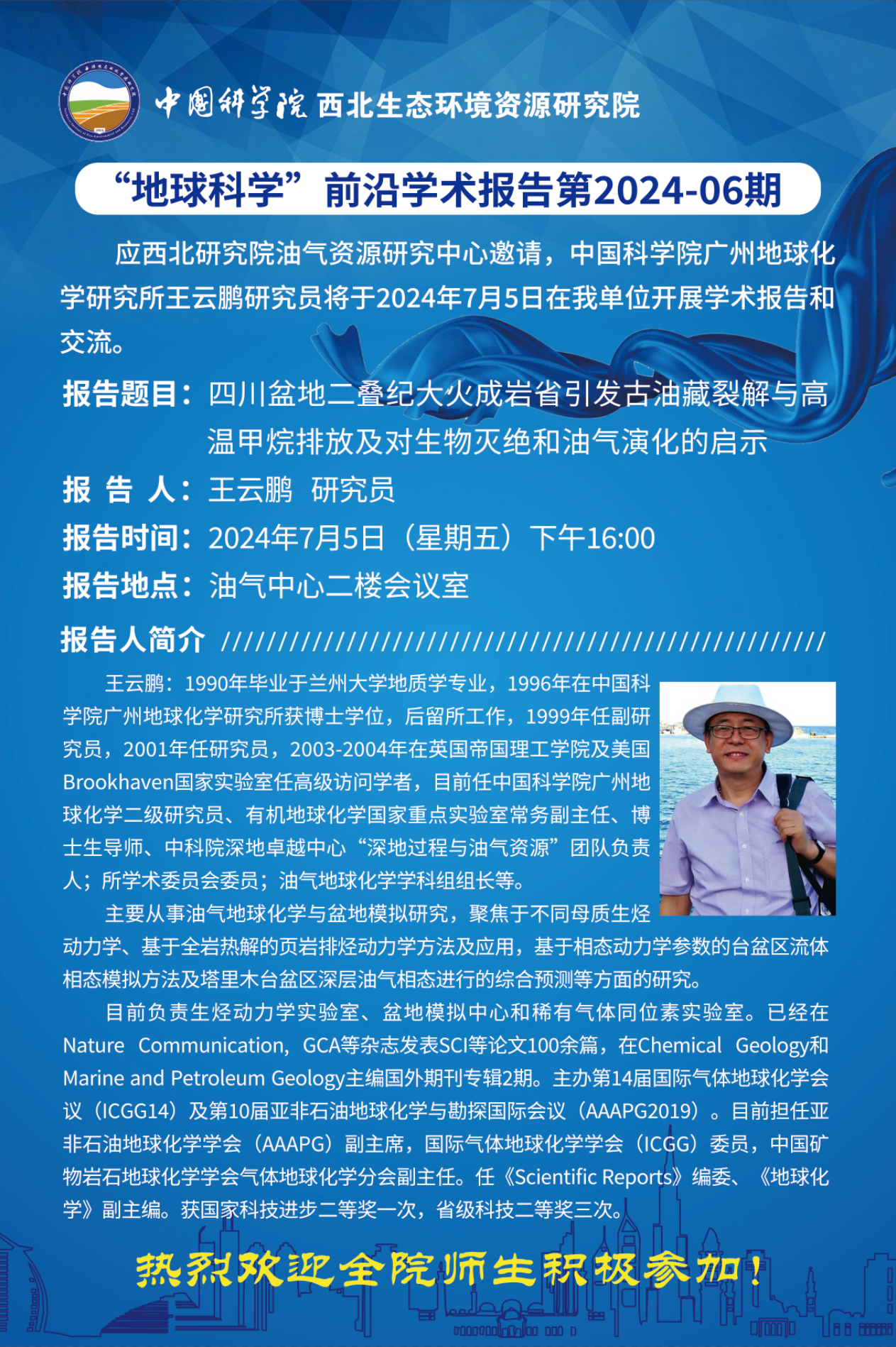 香港六宝曲资料大全